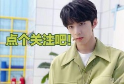 沈腾杨超越最新爆料,揭秘娱乐圈幕后真相