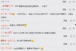 皇族最新爆料消息视频播放,揭秘视频背后的惊人真相