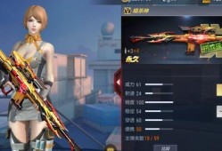 cfm挑战图最新爆料