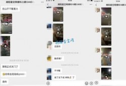 八村最新爆料视频播放网站,揭秘视频播放网站幕后真相