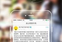 秀秀邻居爆料视频大全