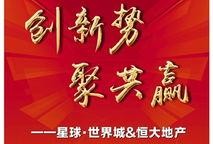 荆门日报新闻爆料热线官网,倾听民声，传递正义之声