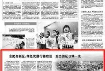 致远最新爆料新闻报道内容,揭秘重大新闻事件内幕