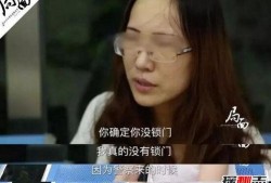 刘鑫最近爆料新闻视频,事件背后惊人真相曝光