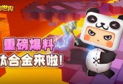 迷你世界悦月卡最新爆料,神秘福利大揭秘！