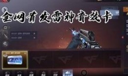 加查最新爆料图来啦,揭秘神秘事件背后的真相