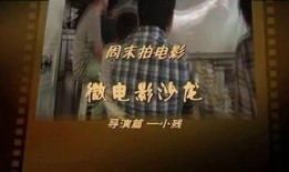 床电影完整版在线观看