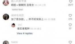 最新雪糕爆料新闻事件,揭秘近期引发热议的食品安全事件