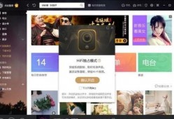 娱乐音乐爆料软件哪个好,揭秘最佳选择！