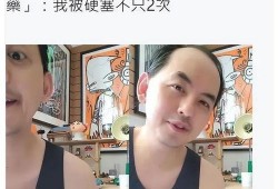 黄子娇爆料视频全集播放,事件始末与幕后真相